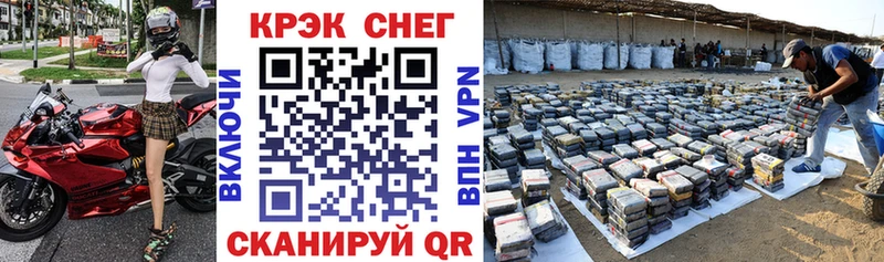 Магазины продажи наркотиков Канск Кокаин  A-PVP  МАРИХУАНА  Гашиш 