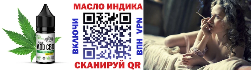 сайты даркнета клад  наркошоп  Канск  Печенье с ТГК конопля 