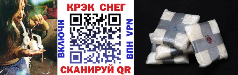 COCAIN Эквадор  наркошоп  Канск 