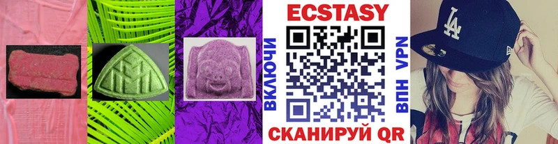 где купить наркотик  Канск  Экстази диски 