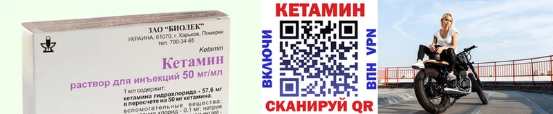 блэк спрут ONION Канск Кетамин ketamine купить наркоту