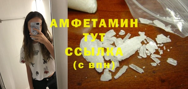 spice Беслан