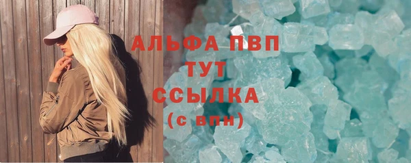 меф Инта