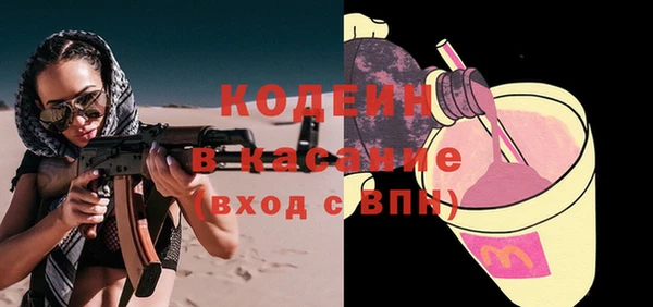 меф Инта