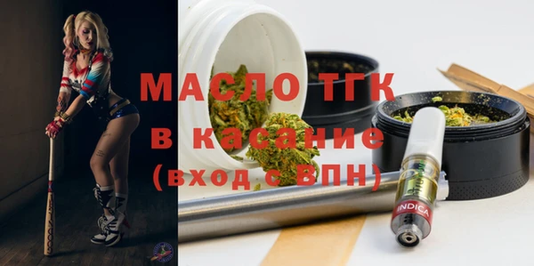 метадон Зеленокумск