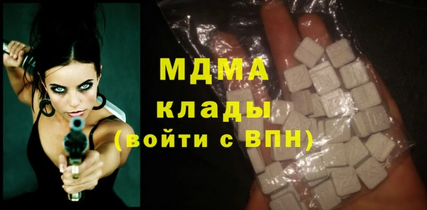 бутик Зерноград