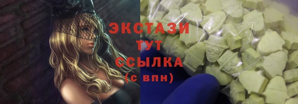 эйфоретик Инсар