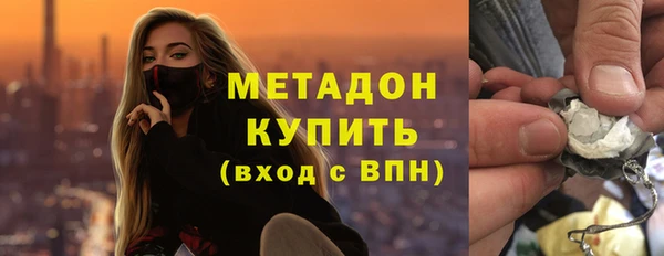 метадон Зеленокумск
