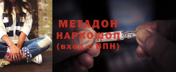 меф Инта