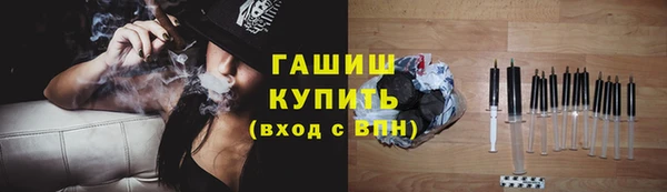 метадон Зеленокумск