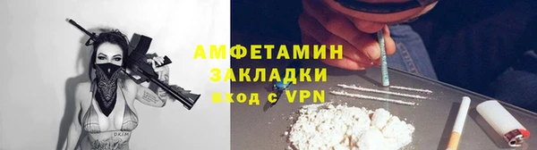 бутик Зерноград
