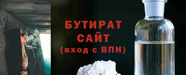 бутик Зерноград