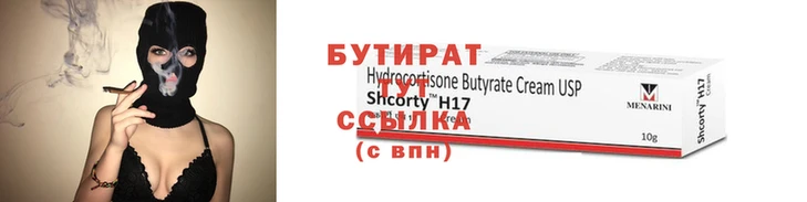 PSILOCYBIN Иннополис