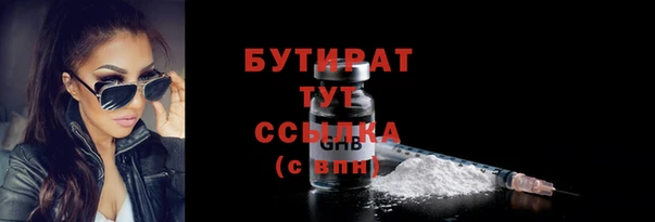 бутик Зерноград