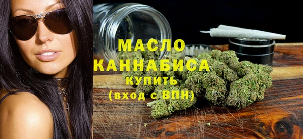 метадон Зеленокумск