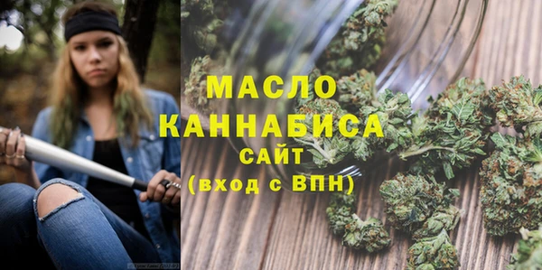 меф Инта