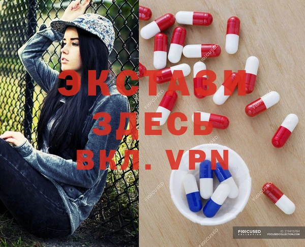 PSILOCYBIN Иннополис