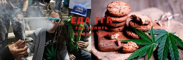 метадон Зеленокумск