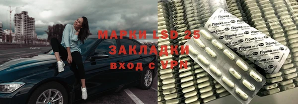 меф Инта