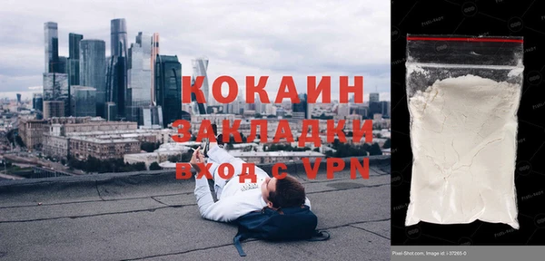 метадон Зеленокумск
