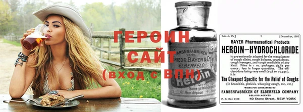 метадон Зеленокумск
