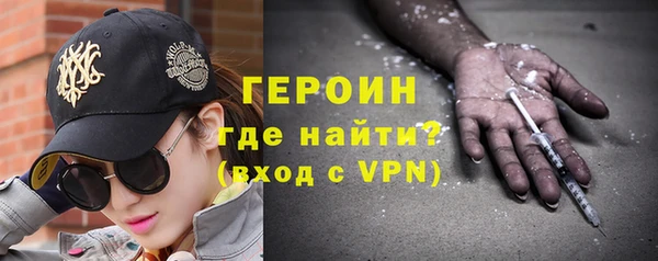 бутик Зерноград