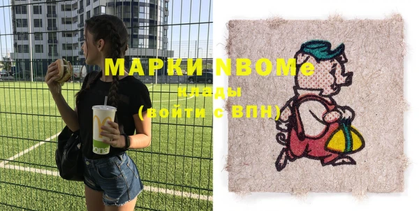 бутик Зерноград