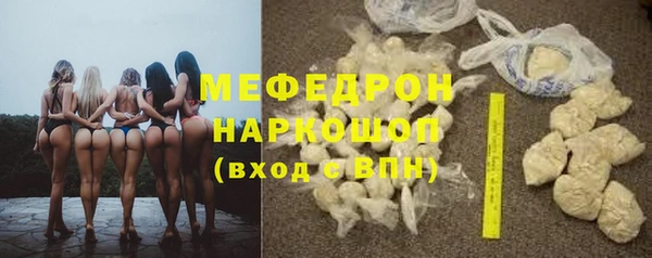 бутик Зерноград