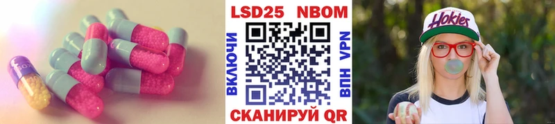 ЛСД экстази кислота  Канск 