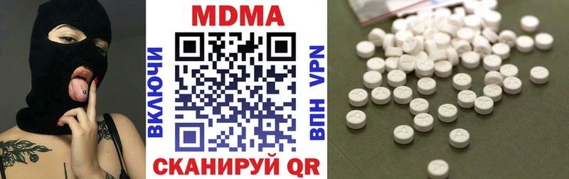 MDMA Molly  OMG зеркало  Канск 