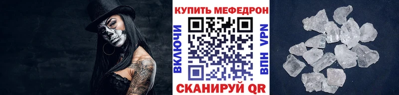 даркнет сайт Канск МЯУ-МЯУ 4 MMC