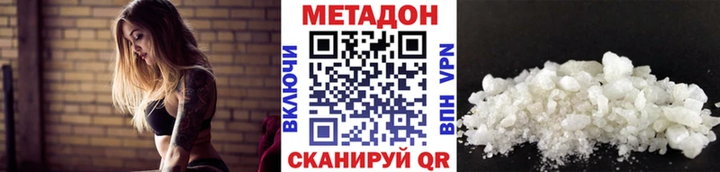 где можно купить   Канск  blacksprut вход  Метадон кристалл 
