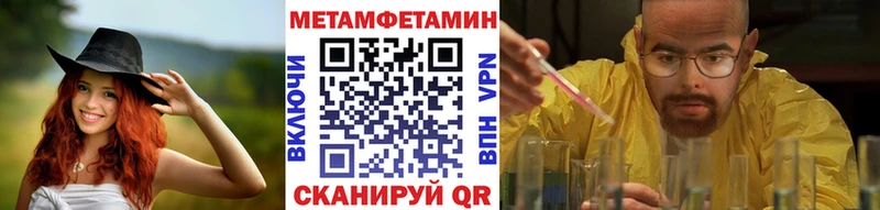 где купить наркоту  Канск  Метамфетамин мет 