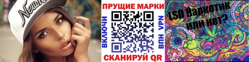 shop Telegram  купить наркотики сайты  Канск  Марки NBOMe 1500мкг 