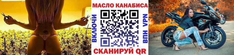 где продают наркотики Канск ТГК вейп с тгк